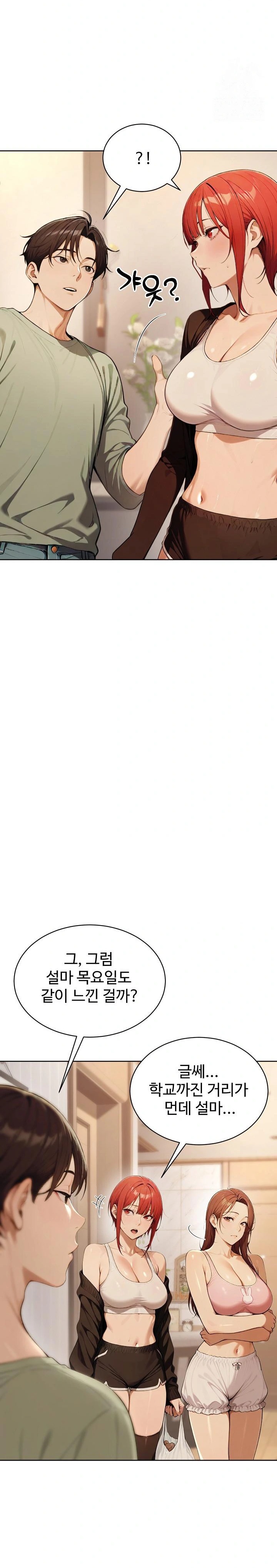 A Girlfriend Every Day of the Week Raw Chapter 8 - Page 11