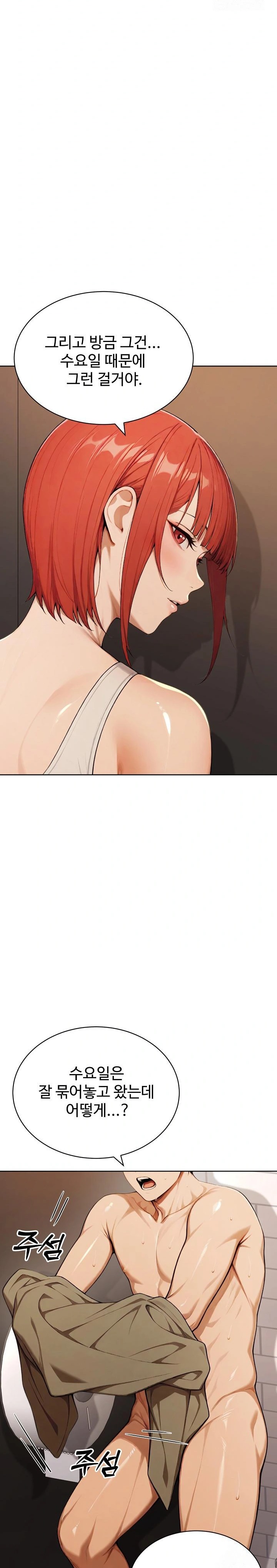 A Girlfriend Every Day of the Week Raw Chapter 8 - Page 4