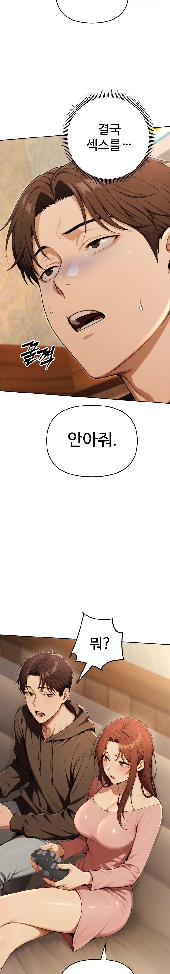 A Girlfriend Every Day of the Week Raw Chapter 9 - Page 14