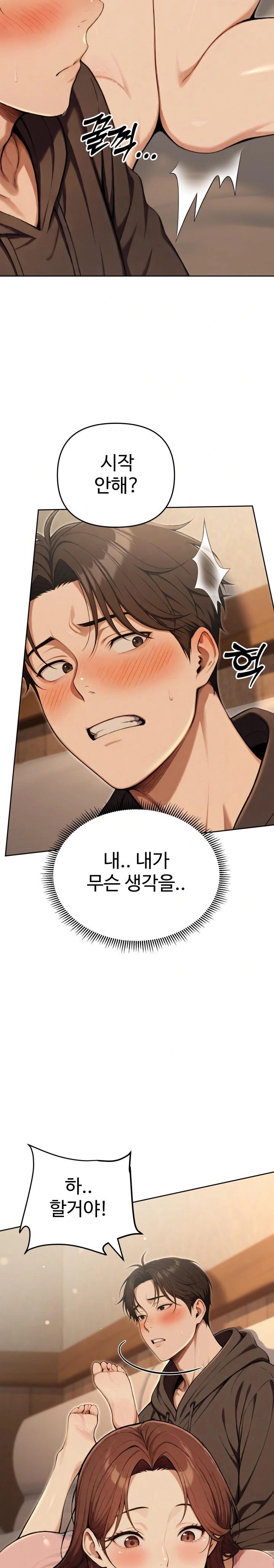 A Girlfriend Every Day of the Week Raw Chapter 9 - Page 25