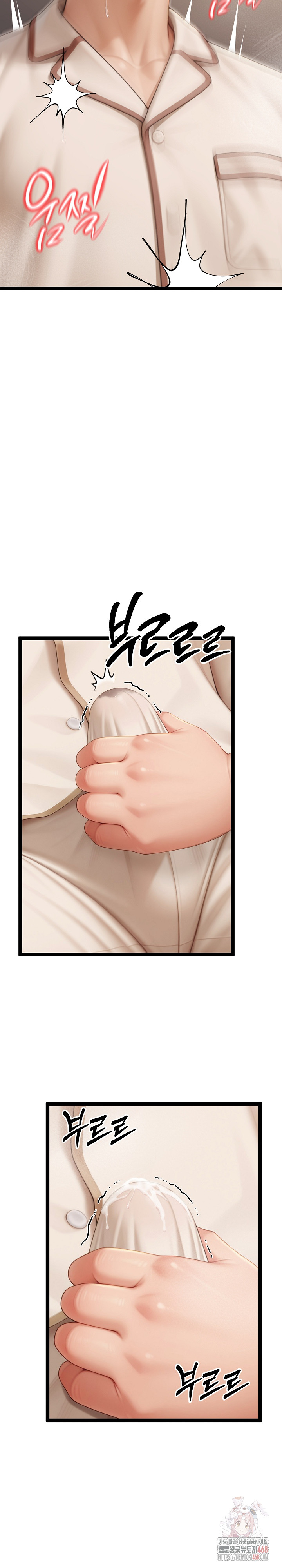 Hwanung’s Search for a Bride Raw Chapter 10 - Page 19