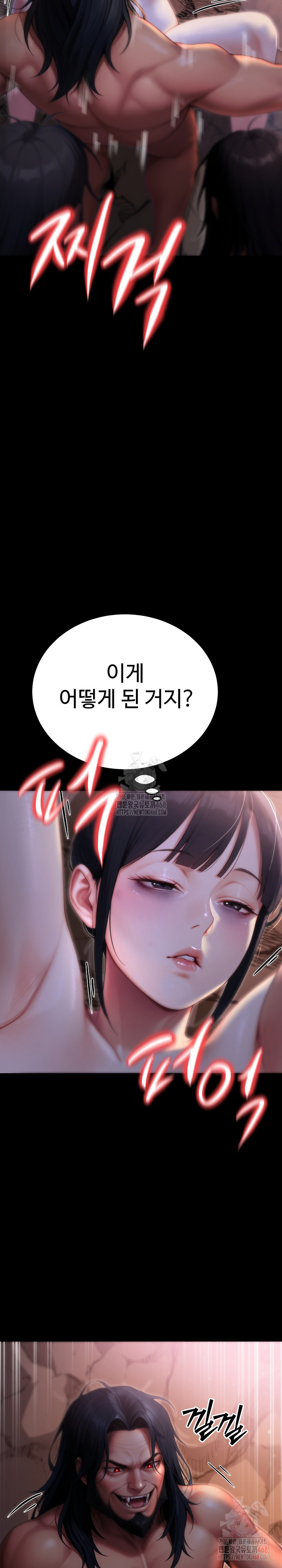 Hwanung’s Search for a Bride Raw Chapter 11 - Page 35