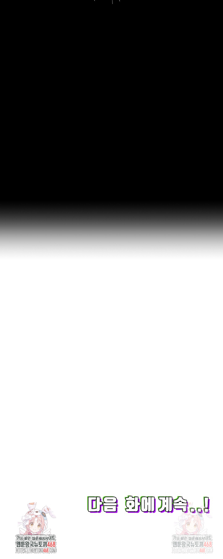 Hwanung’s Search for a Bride Raw Chapter 11 - Page 37