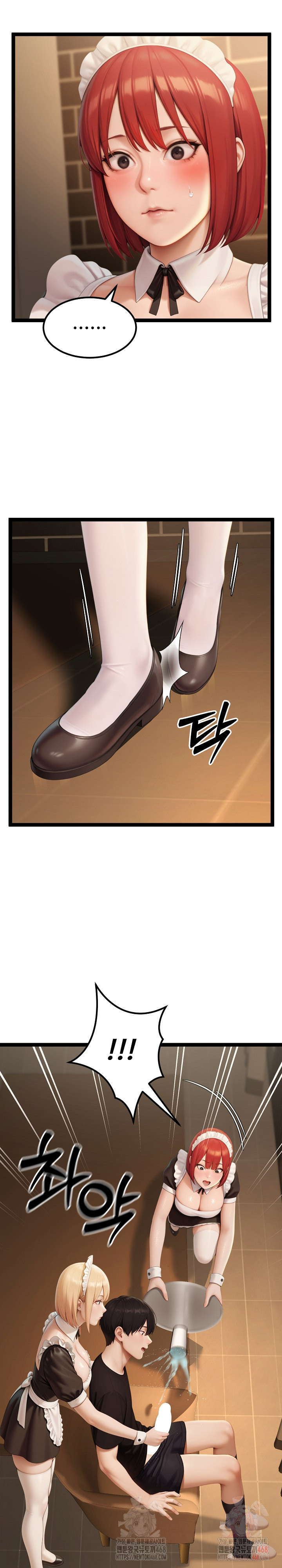 Hwanung’s Search for a Bride Raw Chapter 13 - Page 10