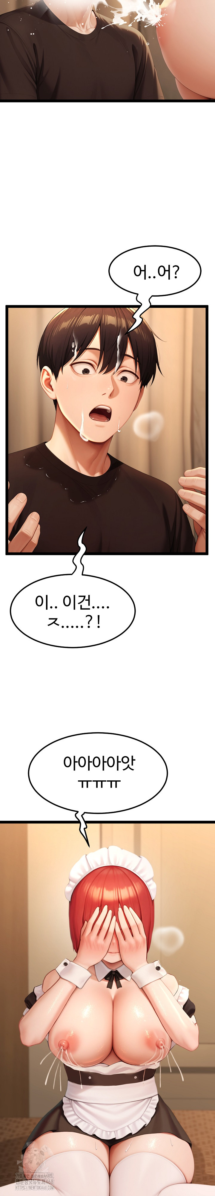 Hwanung’s Search for a Bride Raw Chapter 14 - Page 12