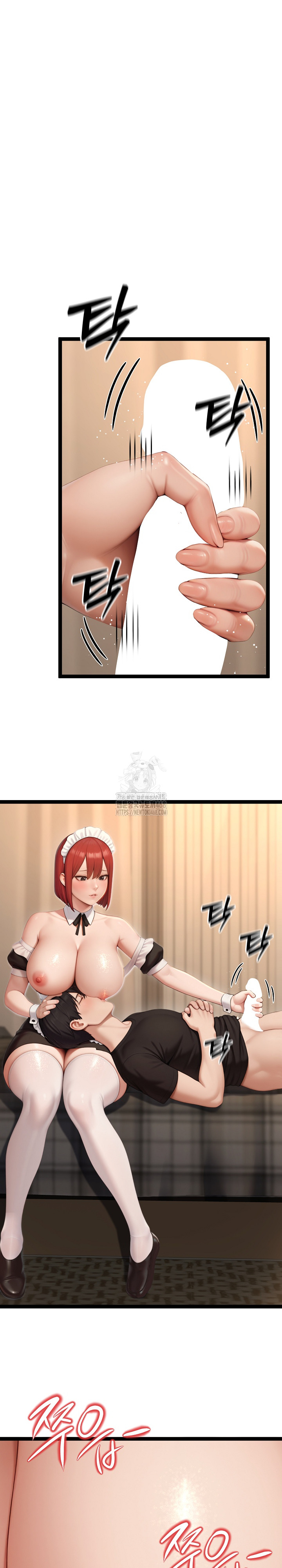 Hwanung’s Search for a Bride Raw Chapter 14 - Page 16