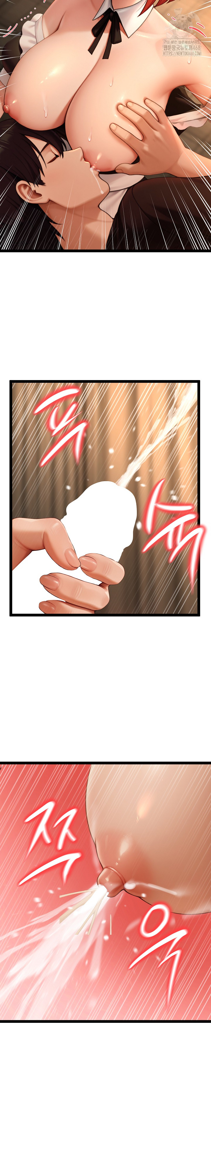 Hwanung’s Search for a Bride Raw Chapter 14 - Page 20