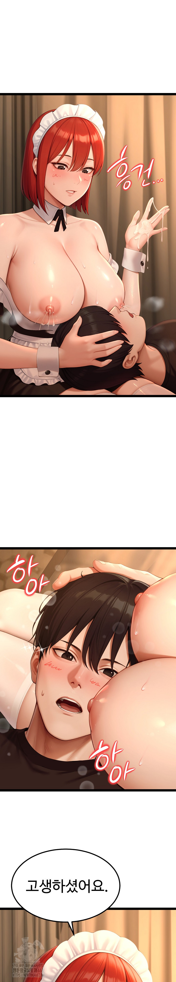 Hwanung’s Search for a Bride Raw Chapter 14 - Page 21