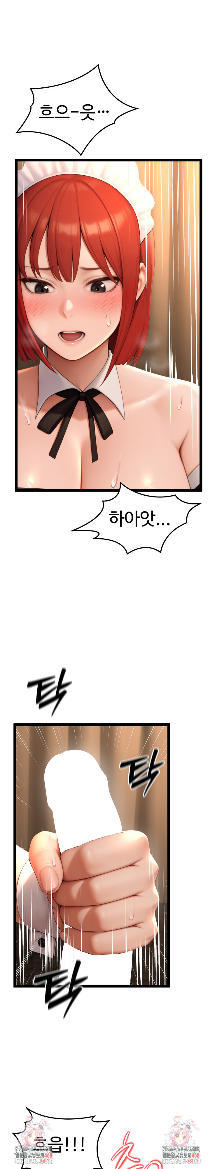 Hwanung’s Search for a Bride Raw Chapter 14 - Page 31