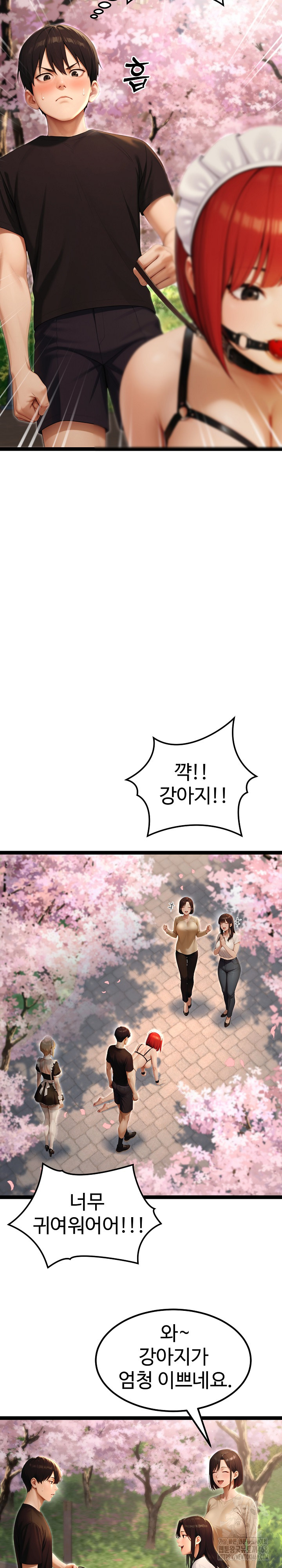 Hwanung’s Search for a Bride Raw Chapter 15 - Page 17