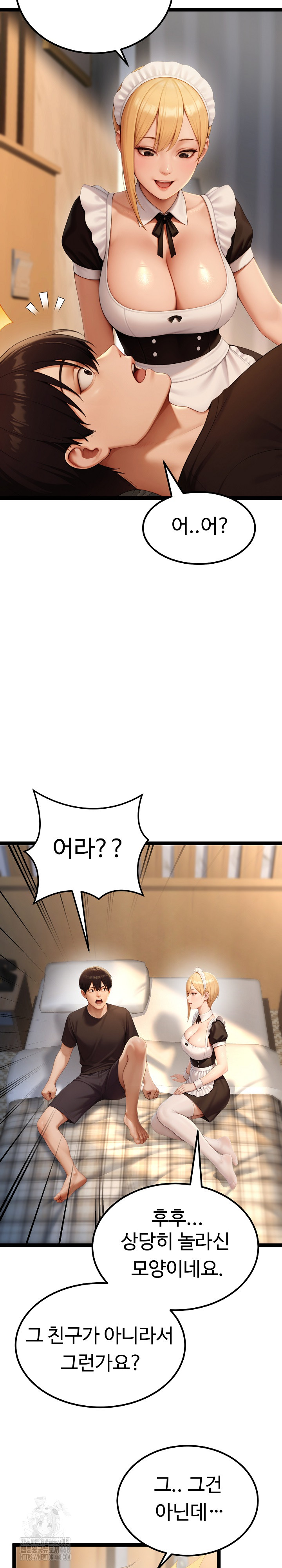 Hwanung’s Search for a Bride Raw Chapter 15 - Page 5