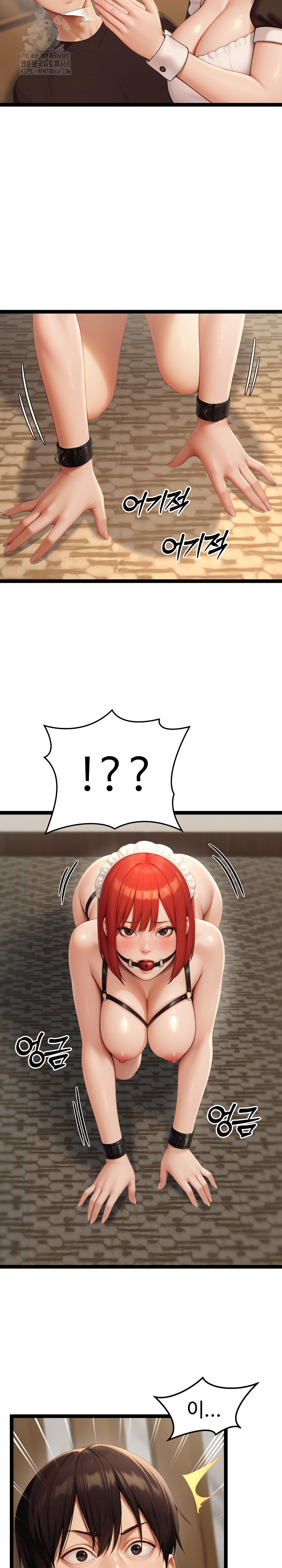 Hwanung’s Search for a Bride Raw Chapter 15 - Page 8