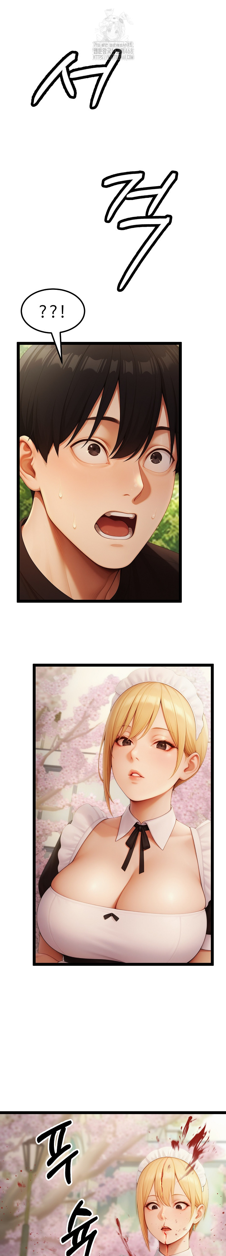 Hwanung’s Search for a Bride Raw Chapter 16 - Page 16