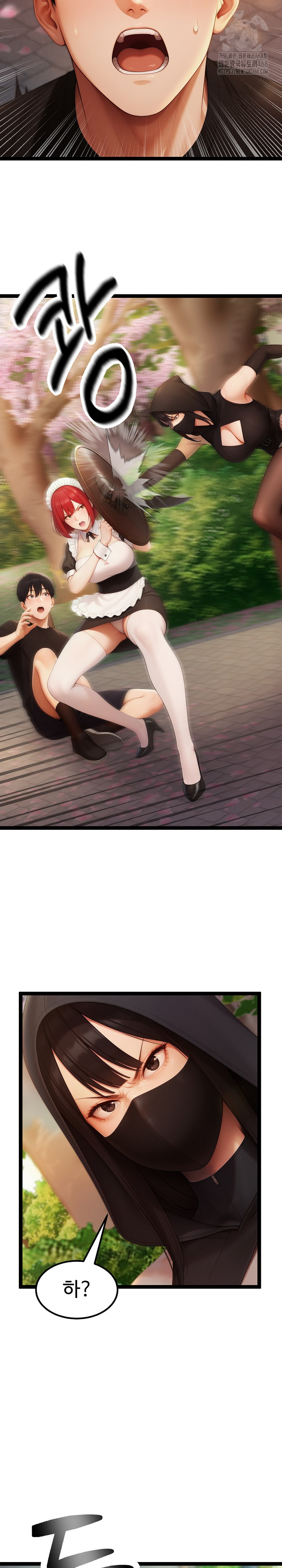 Hwanung’s Search for a Bride Raw Chapter 16 - Page 28