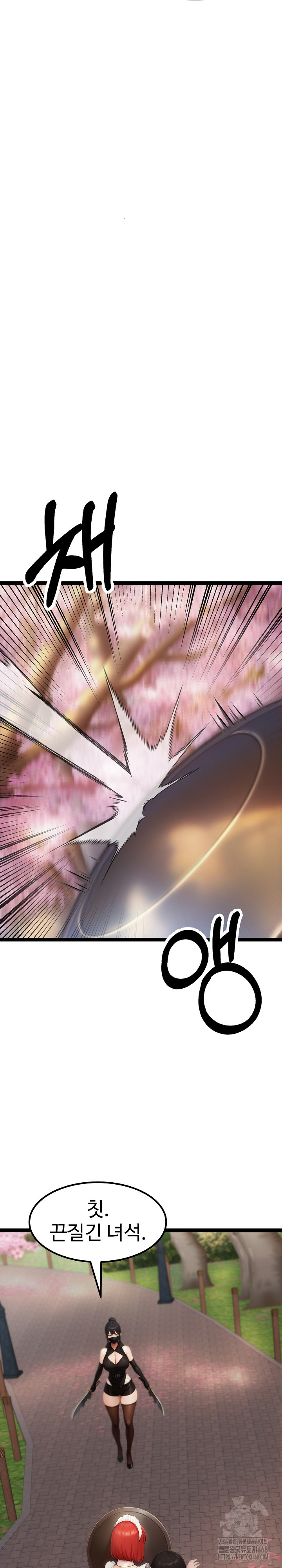 Hwanung’s Search for a Bride Raw Chapter 17 - Page 16