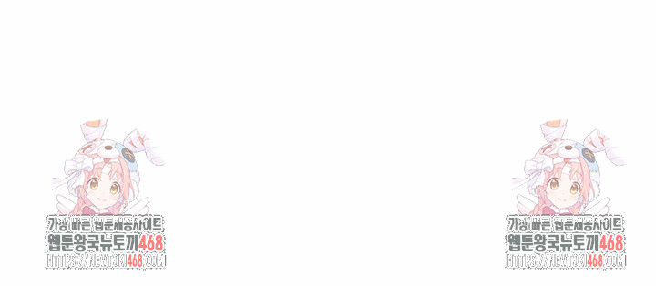 Hwanung’s Search for a Bride Raw Chapter 17 - Page 30