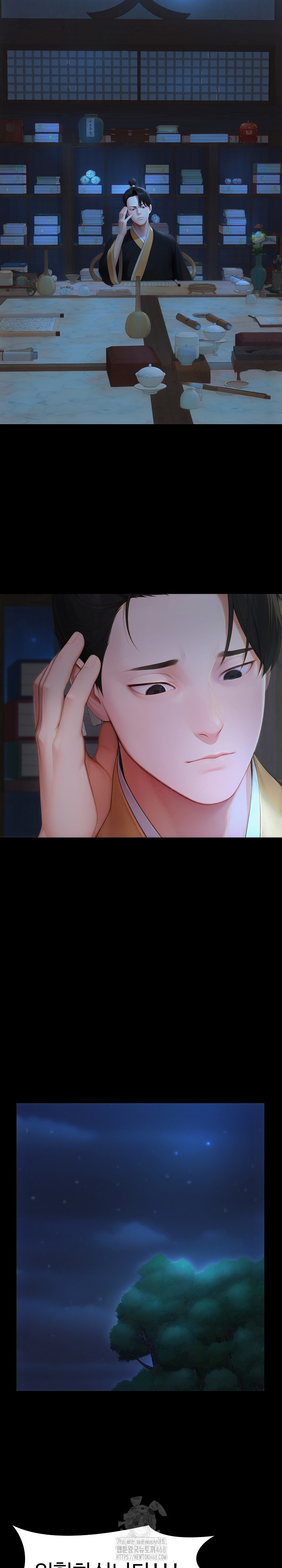 Hwanung’s Search for a Bride Raw Chapter 18 - Page 18