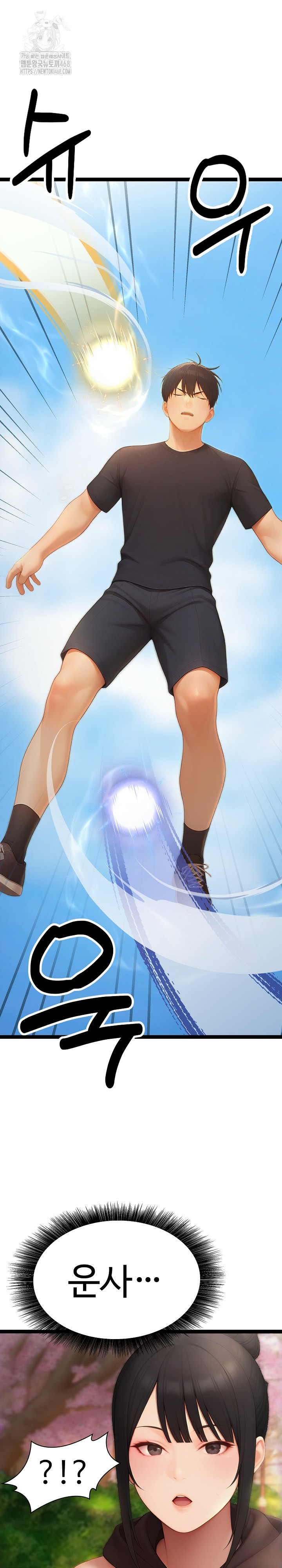 Hwanung’s Search for a Bride Raw Chapter 18 - Page 34