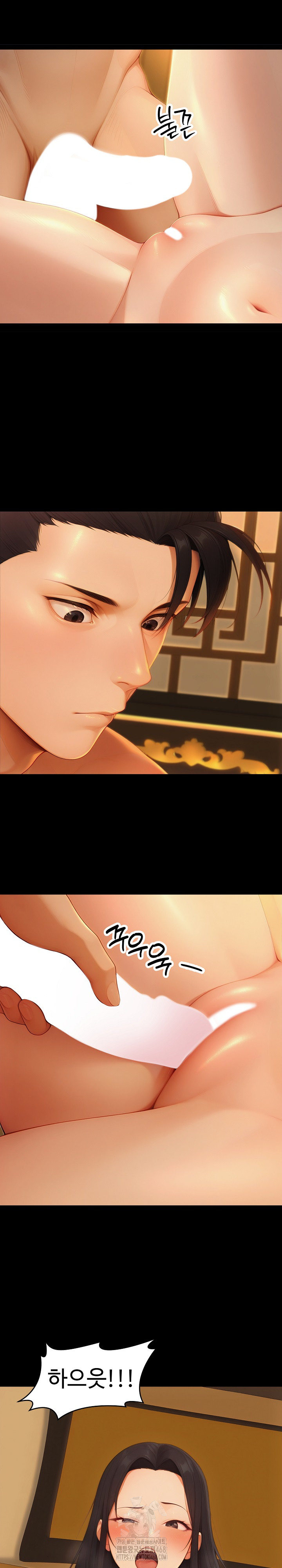 Hwanung’s Search for a Bride Raw Chapter 18 - Page 5