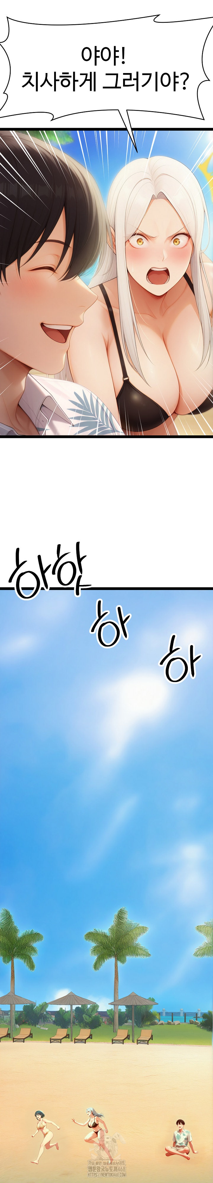 Hwanung’s Search for a Bride Raw Chapter 20 - Page 26