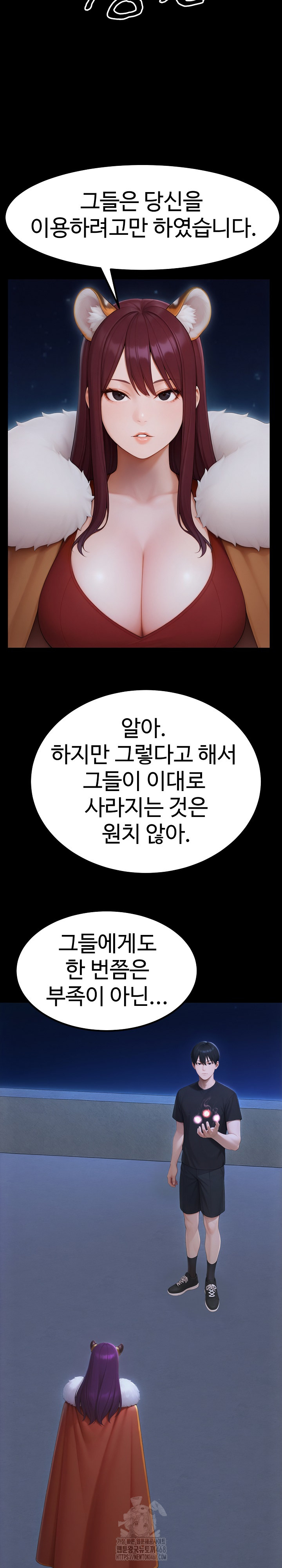 Hwanung’s Search for a Bride Raw Chapter 20 - Page 9