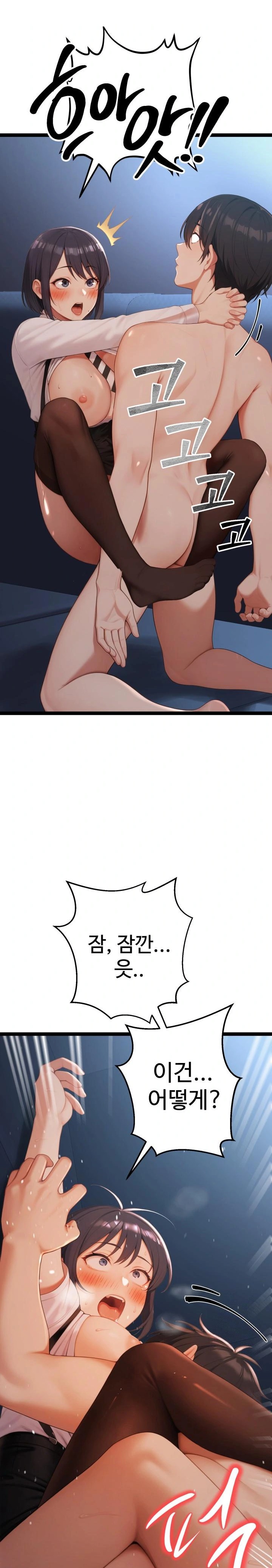 Hwanung’s Search for a Bride Raw Chapter 3 - Page 16