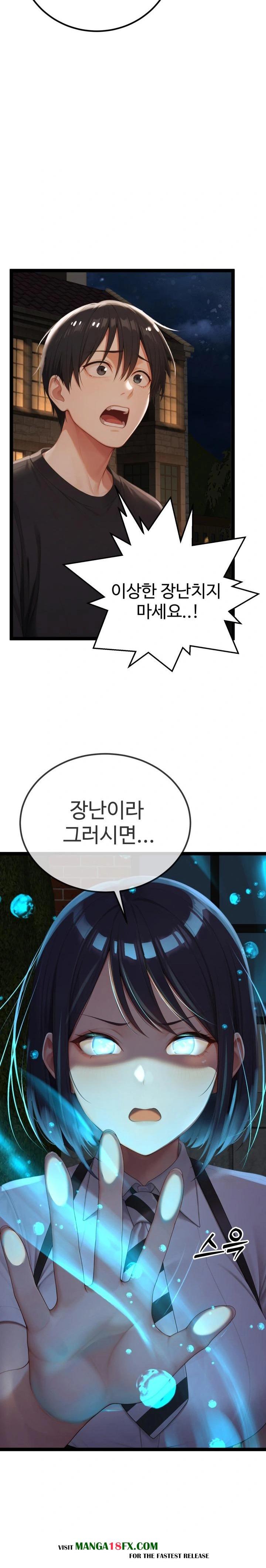 Hwanung’s Search for a Bride Raw Chapter 3 - Page 29