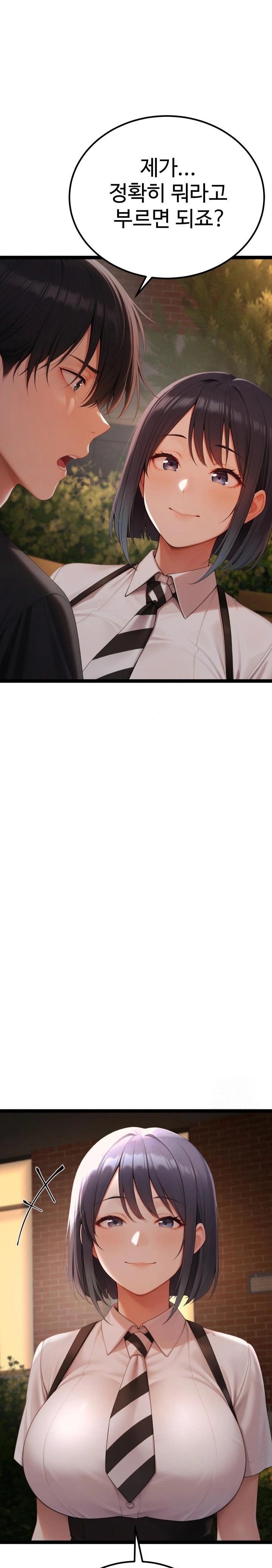 Hwanung’s Search for a Bride Raw Chapter 3 - Page 39