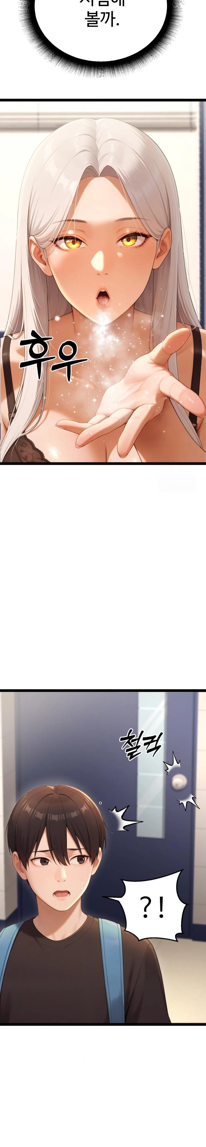 Hwanung’s Search for a Bride Raw Chapter 4 - Page 17