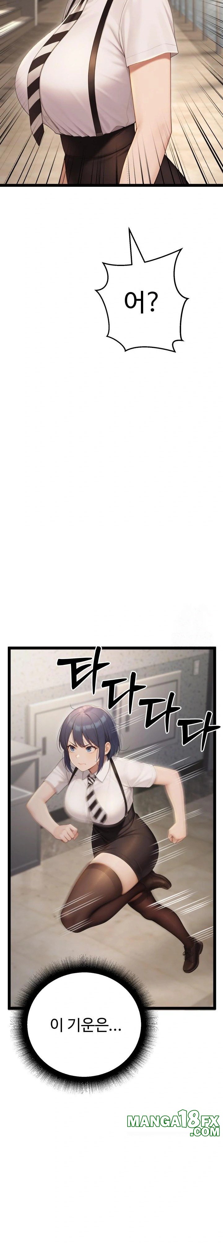 Hwanung’s Search for a Bride Raw Chapter 4 - Page 20