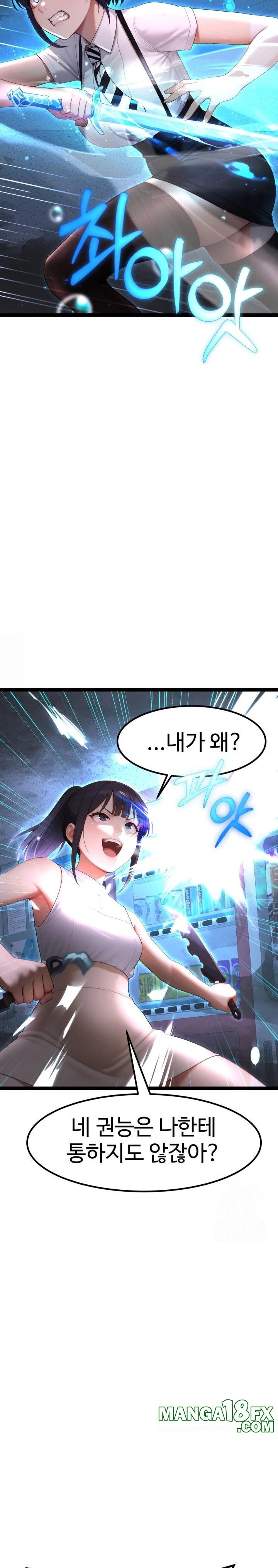 Hwanung’s Search for a Bride Raw Chapter 4 - Page 31