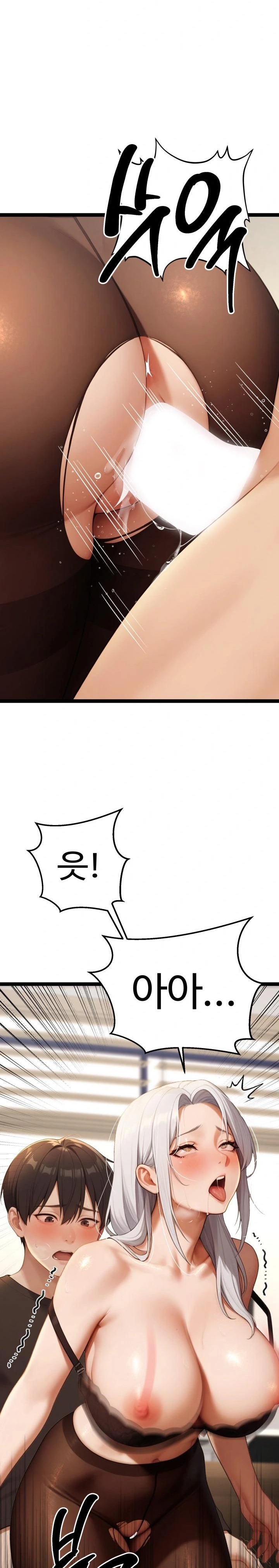 Hwanung’s Search for a Bride Raw Chapter 4 - Page 35