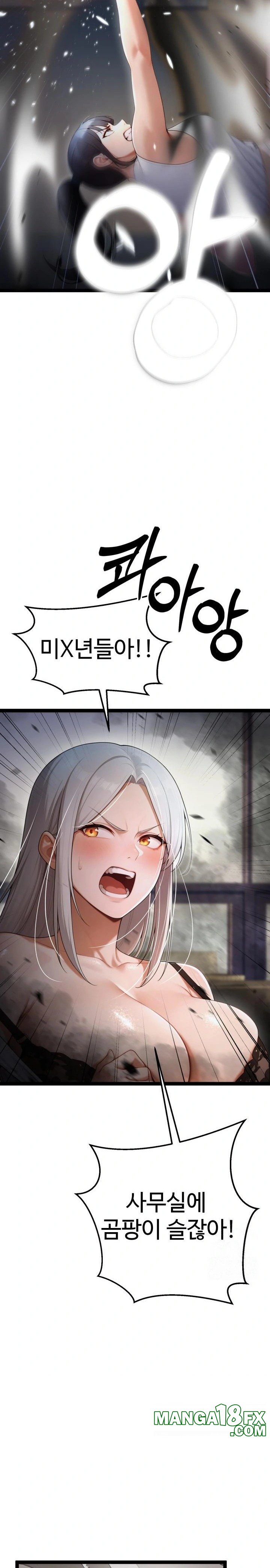 Hwanung’s Search for a Bride Raw Chapter 5 - Page 19