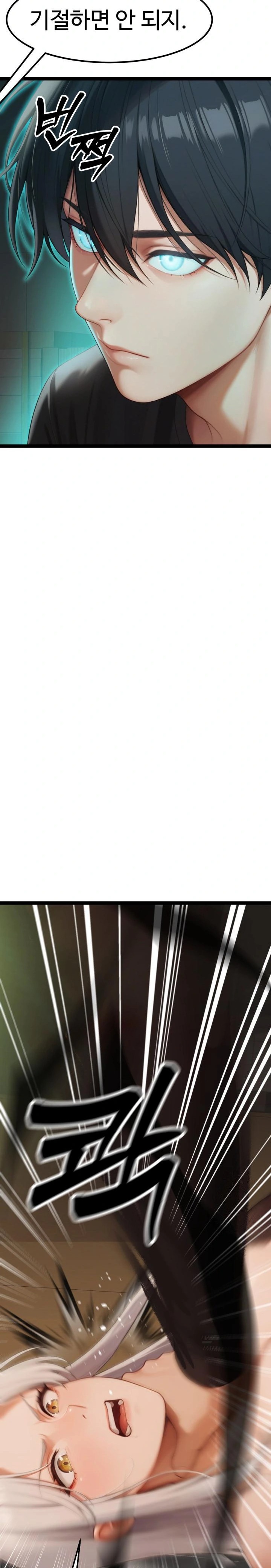 Hwanung’s Search for a Bride Raw Chapter 5 - Page 23