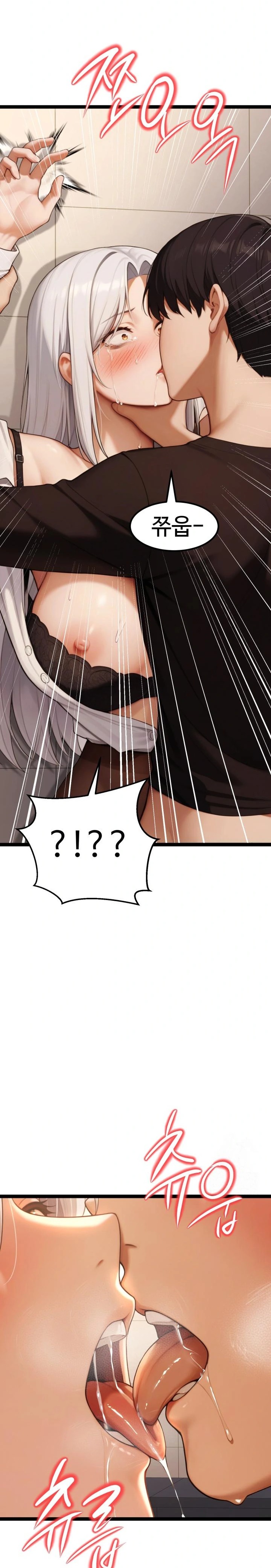 Hwanung’s Search for a Bride Raw Chapter 5 - Page 26