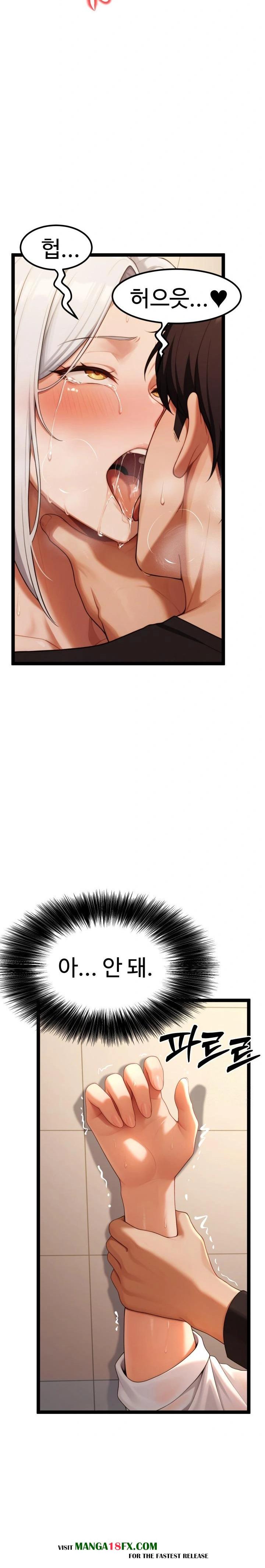 Hwanung’s Search for a Bride Raw Chapter 5 - Page 27