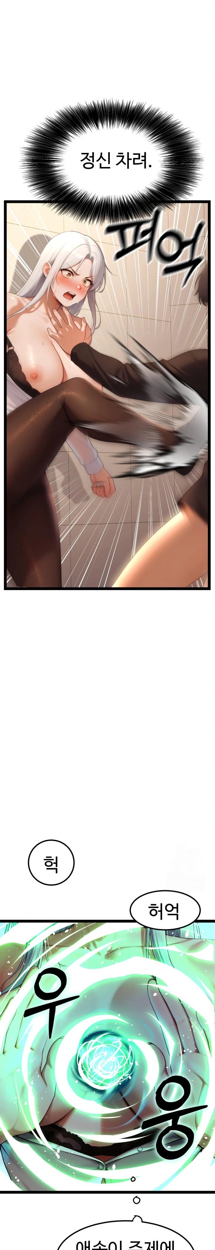 Hwanung’s Search for a Bride Raw Chapter 5 - Page 28