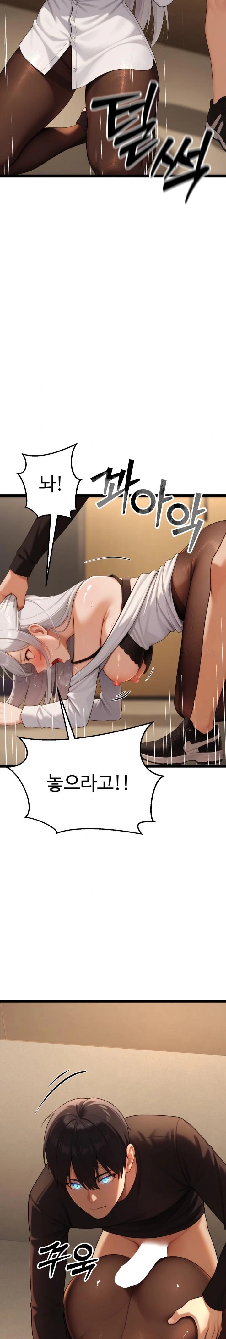 Hwanung’s Search for a Bride Raw Chapter 5 - Page 35