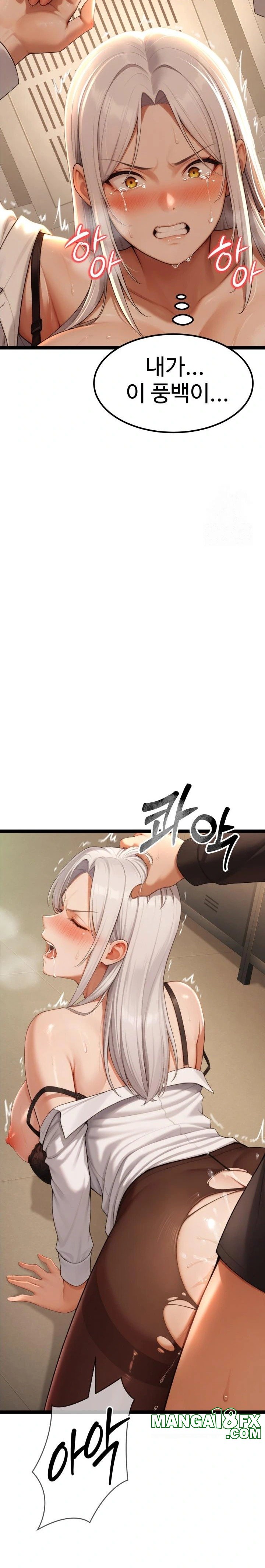 Hwanung’s Search for a Bride Raw Chapter 5 - Page 39