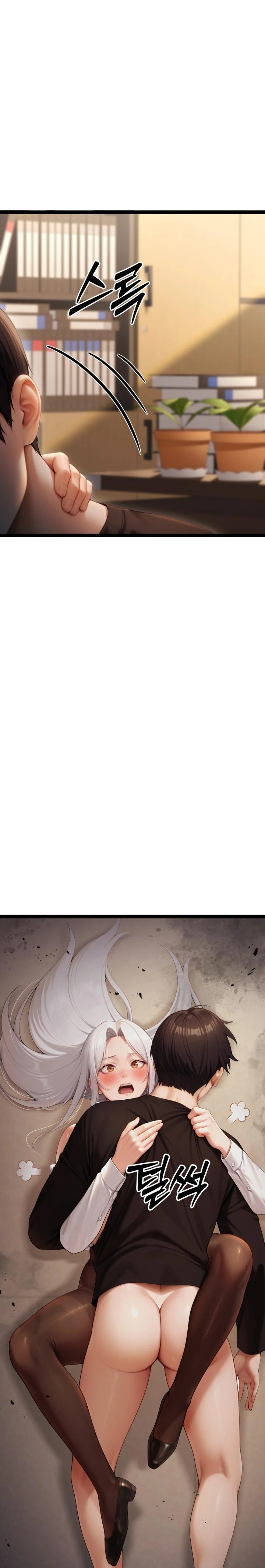 Hwanung’s Search for a Bride Raw Chapter 6 - Page 11