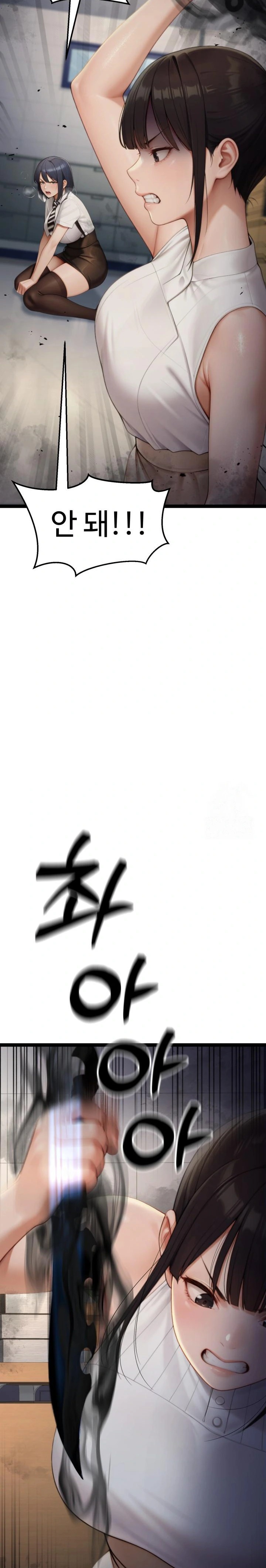 Hwanung’s Search for a Bride Raw Chapter 6 - Page 15