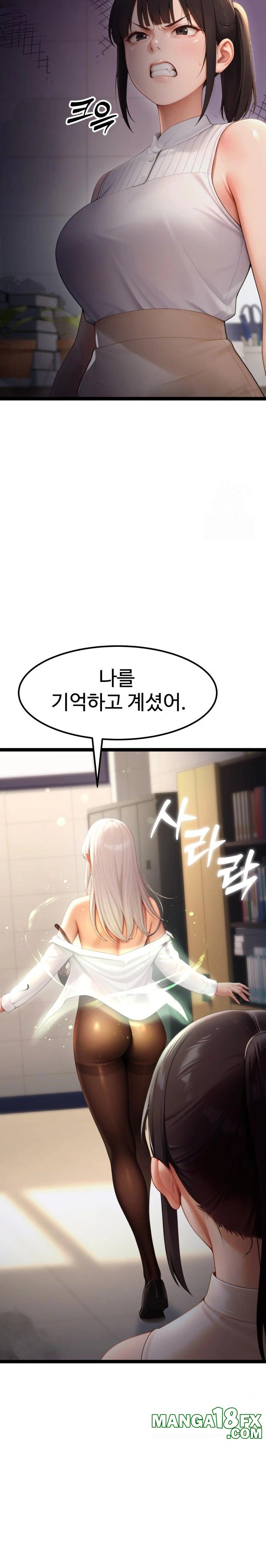 Hwanung’s Search for a Bride Raw Chapter 6 - Page 21