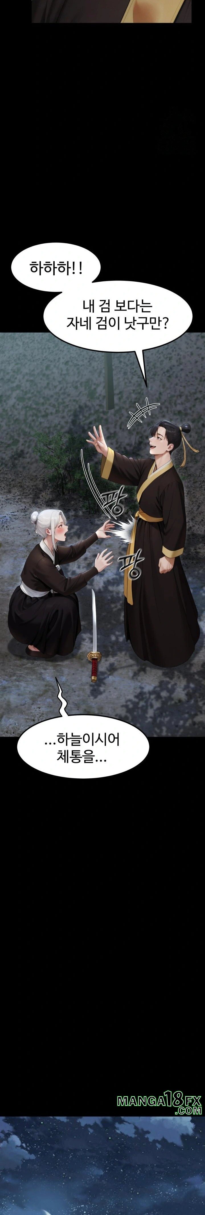 Hwanung’s Search for a Bride Raw Chapter 6 - Page 28