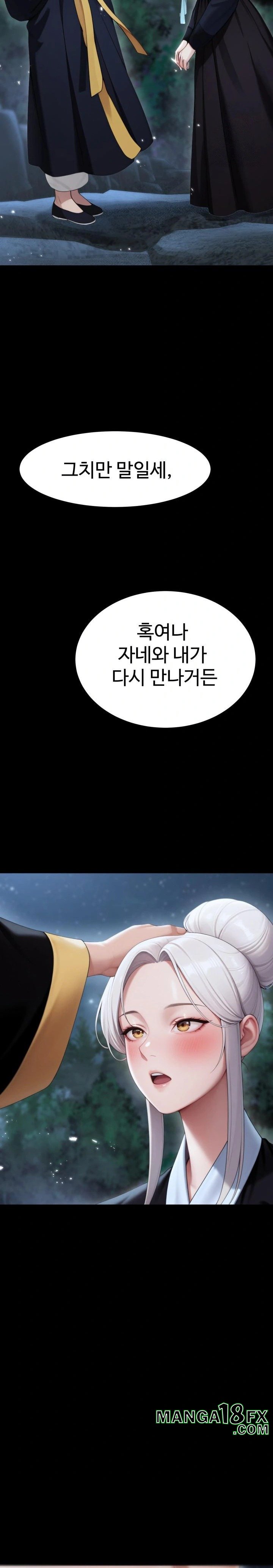 Hwanung’s Search for a Bride Raw Chapter 6 - Page 31