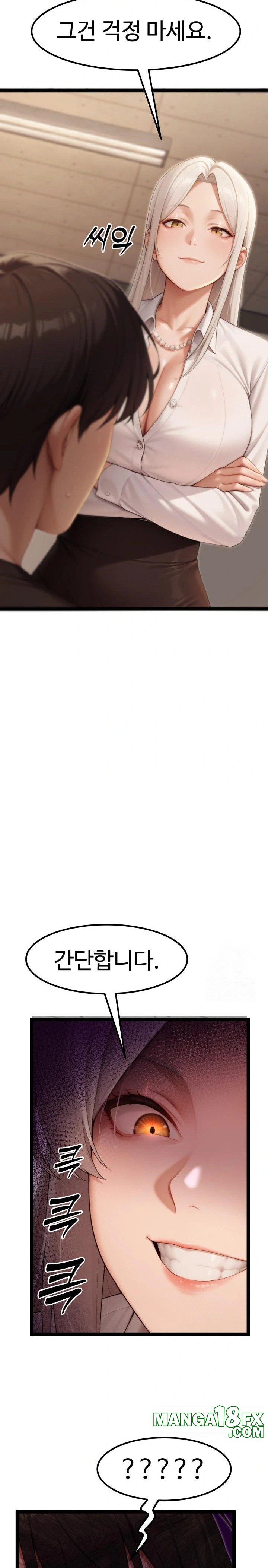 Hwanung’s Search for a Bride Raw Chapter 7 - Page 17