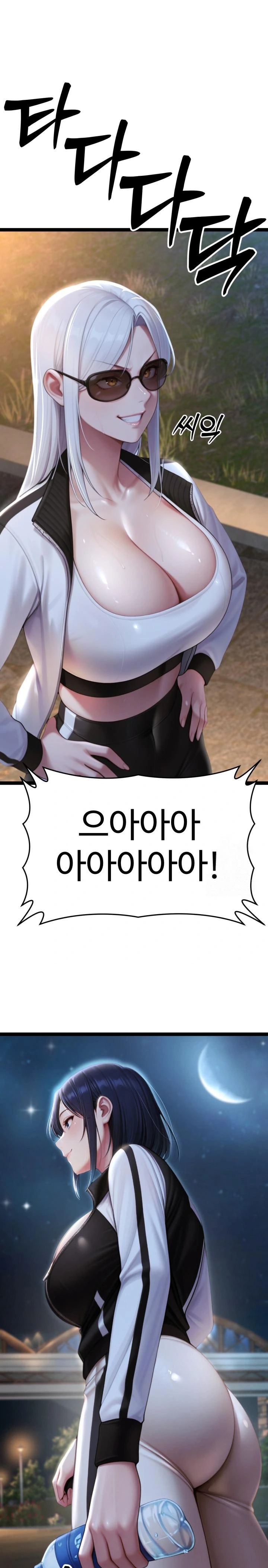 Hwanung’s Search for a Bride Raw Chapter 7 - Page 19