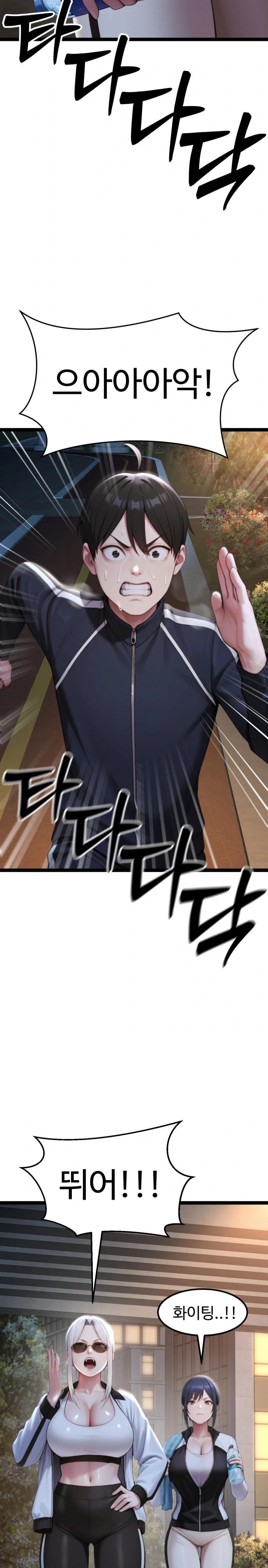 Hwanung’s Search for a Bride Raw Chapter 7 - Page 20