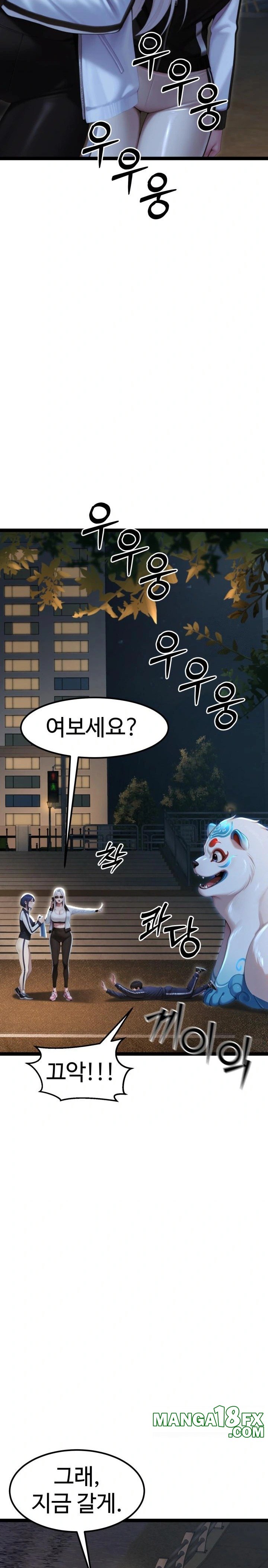 Hwanung’s Search for a Bride Raw Chapter 7 - Page 26