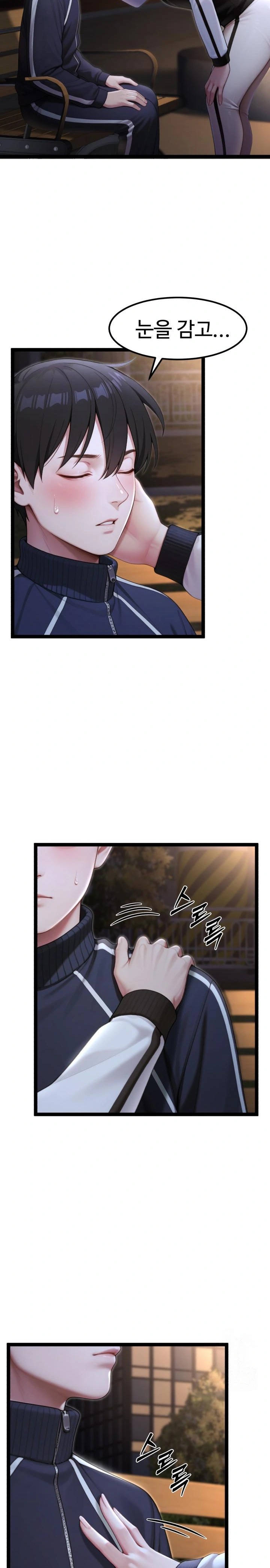 Hwanung’s Search for a Bride Raw Chapter 8 - Page 10