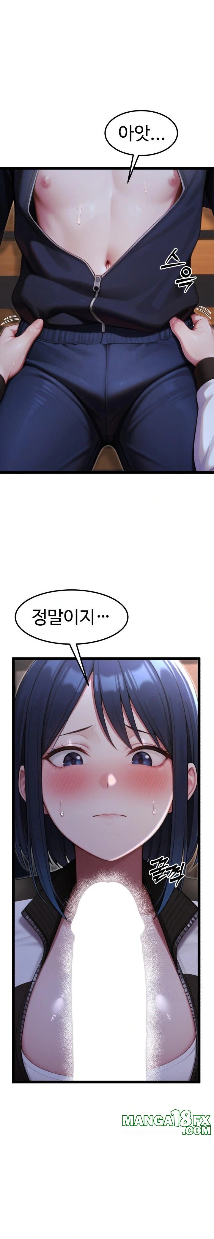 Hwanung’s Search for a Bride Raw Chapter 8 - Page 16